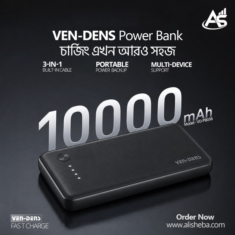 Power Bank