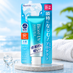 Biore UV Aqua Rich Watery Essence Sunscreen SPF50+PA++++ 70g