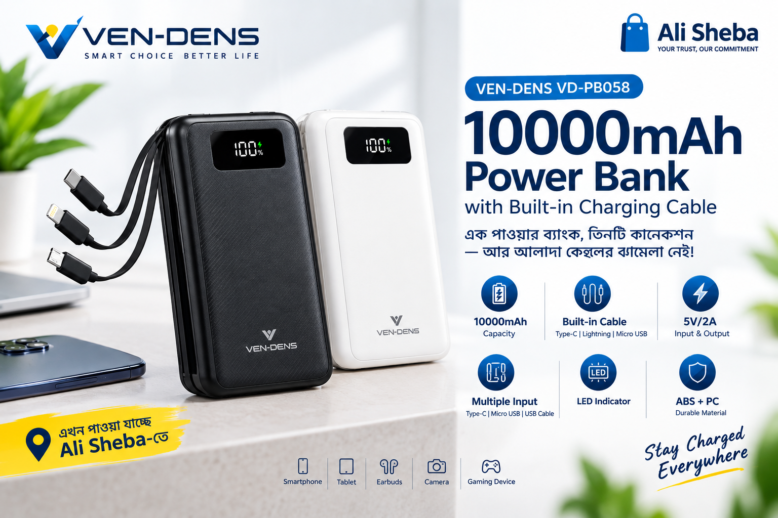 Ven-Dens 10000mAh Power Bank