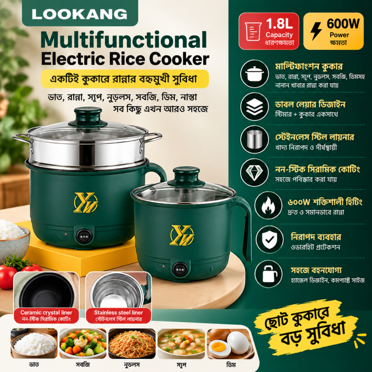 LOOKANG Multifunctional Electric Rice Cooker 1.8L 600W with stainless steel steamer, glass lid and green portable cooking pot.