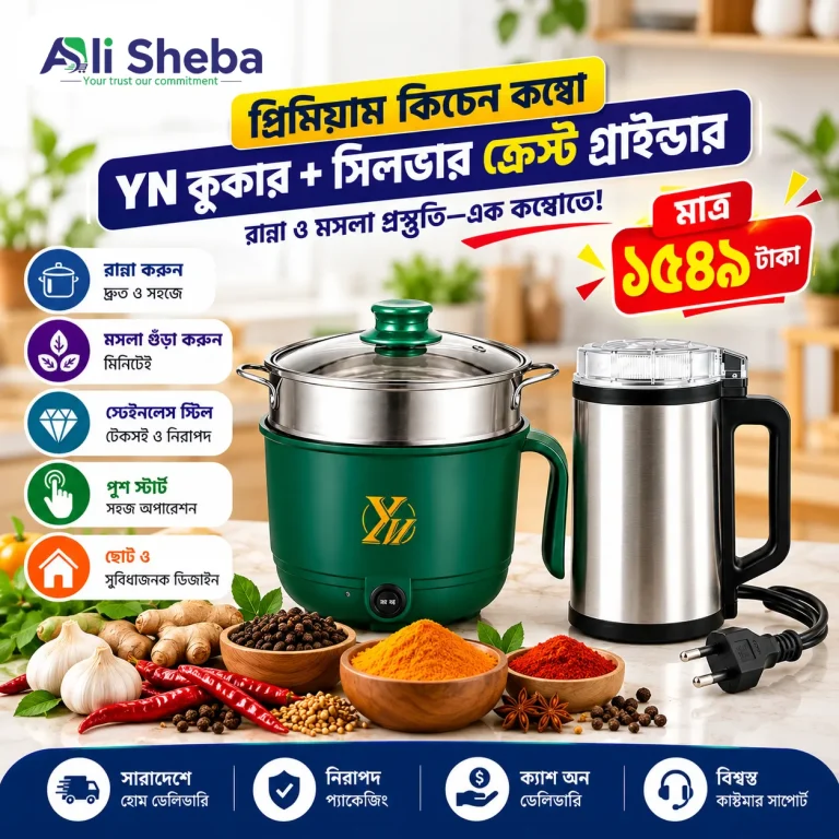 Premium Kitchen Combo Cooker & Grinder Ad